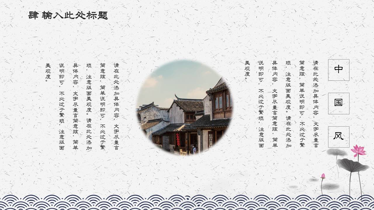读书分享 (9).pptx